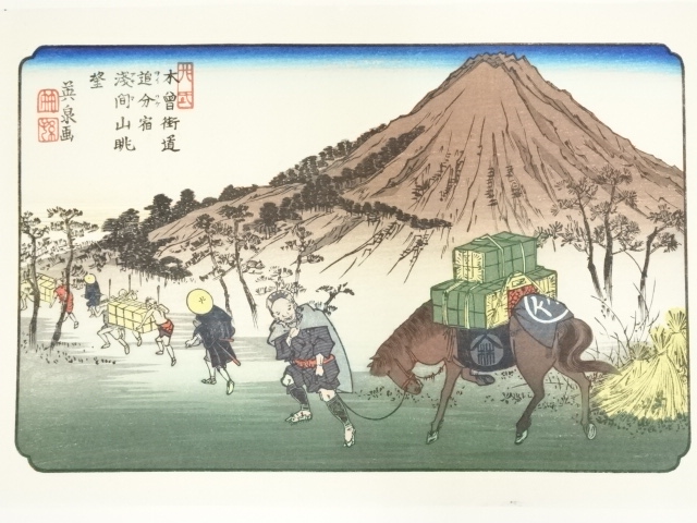 Paintings & Calligraphy